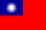 Flag_of_the_Republic_of_China.svg
